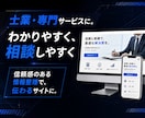 Studioで5ページ相当のHPを制作します お客様自身で編集・更新がしやすいのが魅力です! イメージ7