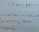 厳選問題による数学Ⅲ(C)の指導を行います 数学ⅢCの良問10題(全範囲)からお好きな3問が選べます。 イメージ6