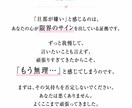 旦那が嫌い。でも離婚するほどでない。本音を聞きます 今の気持ちを整理して、これからを一緒に考えます イメージ3