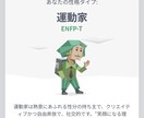 1時間♡あなたの趣味や相談聞きます カテゴリ最低価格の500円！タメ語でゆるーく！ イメージ2