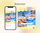 シンプルに伝わるデザイン制作します 優先順位を明確にし必要な人へ届くデザインを！ イメージ3