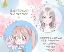 可愛くてふんわり水彩風のSNSアイコンをお描きます ♡ふんわり水彩タッチで、やさしく可愛いSNSアイコン♡ イメージ3