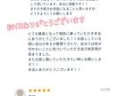 VIP様専用♡どんなお話しでも受け止めます VIP様専用♡NGなし♡どんなお話でも受け止めます！！ イメージ5