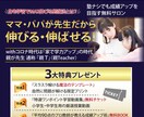 今だけ!!1/31まで2000円でバナー作ります バナー・ブログ画像・FB・SNSヘッダー・SALEページなど イメージ2