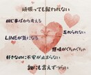 3日間で恋愛の悩みを冷静に整理します 一人で抱え込まず、整理する時間を持ちませんか イメージ3