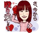 現役似顔絵師がアイコンにも使える似顔絵描きます データ入稿なのでSNSなどのアイコンや名刺のワンポイントに！ イメージ3