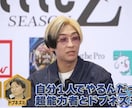 超能力者があなたの潜在意識を書き換えます 「潜在意識を覚醒！超能力で人生改革」 イメージ5