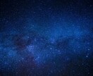 チャネリングします 自己成長や、魂の進化、この人生の目標についてなど何でもOK イメージ1
