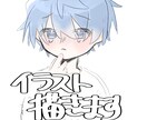 イラスト描きます 可愛いふわふわしたイラスト描きます イメージ1