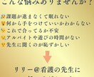 看護「課題・実習」の学習をサポートします 今だけ20名限定→1500円でマンツーマン指導 イメージ2