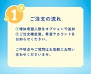 Instagram日本人いいね増やします ⭐️高品質⭐️ほぼ減少なし⭐️分散可能○⭐️ イメージ2