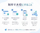 予約につながるホームページを制作します 小規模店舗・個人サロン向けWeb制作 イメージ3