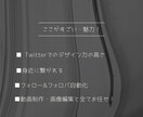 マーケ×デザイン公式LINE運用代行致します SNSコンサルタントがデザイン・投稿など全て行います イメージ4