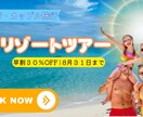 SNS・広告用バナー承ります 最短2日納品！SNS広告・バナー制作 イメージ3