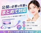 AIが生成したLP/HPをネット公開します AIのバイブコーディングのサイトを公開できず困っている人へ イメージ7