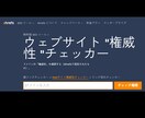 被リンクでドメインパワーDRを50以上にします ホワイトハットで強力なバックリンクSEO対策 イメージ10