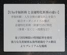 QSI・金運極秘儀式・財運を量子で大変革します 事業・副業・宝くじ…別格、3日間の量子秘術で富の封印を解く イメージ6