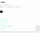 Excelの手作業、自動化・整理します 表記ゆれ・重複・毎月の集計作業をなくします イメージ1