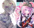 挿絵、キャラデザ、イラスト制作します キャラクターデザイン・固定キャライラストを求めるあなたへ イメージ3
