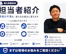 紙・Excel業務を小規模システム化します 現場の不満を聞き、1業務に絞って動く初期版を作成します イメージ6