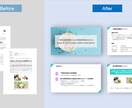 文章（Word等）をパワーポイント化します オンライン会議等の資料作成を手助けさせて頂きます イメージ3