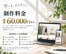 ShopifyでECサイトを制作します デザイン〜構築まで一貫対応　売るためのECサイトを形に イメージ8