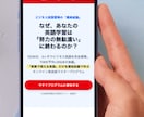 5日納品!ビジネス特化長文LPを制作します 原稿作成込!読ませる長文LPで成約率UP イメージ3