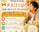 今日だけはタメ口で話そ｜気楽に話せる友達になります 恋愛・仕事・愚痴・雑談♪ 気を遣わず何でも話してね。 イメージ1