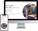建設会社のホームページをゼロから格安で制作します 建設会社の“信用”を高めるデザインに仕上げます！ イメージ3