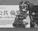 youtuberさん向けサムネイル作ります 再生数が上がるサムネイルを作ります。 イメージ8