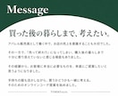手持ち服を活かすメンズ2コーデを提案します 休日・デートの服選びに。買い足す服と購入URL付き イメージ6