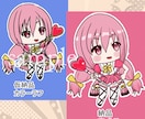 SNSに使える◎かわいい愛されミニキャラ描きます ✨️先着5名様限定！特別価格2000円〜 イメージ6