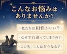 恋愛・結婚の相性をホロスコープで読み解きます 2人の惹かれ合う理由・すれ違う原因・関係改善のヒントを具体化 イメージ4