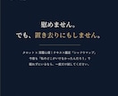 慰めないタロットで心の急所を言語化します 占いに慰めを求めていない、あなたのための鑑定です。 イメージ8