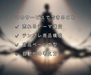 副業初心者向　完全自動化テンプレ方法教えます 何を売るかわからない、SNS不要、コピペ出品設計 イメージ3