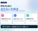 AI開発アプリのリリース代行します 作れたのに出せないを公開完了までサポート イメージ2