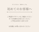 ネイルサロンのSNS投稿画像を3枚作ります あなたの伝えたい大切な情報を、上品で読みやすいデザインに イメージ4