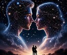 強制縁結び─5日間の集中送波で意識を書き換えます ─宇宙根源神の御力で愛を引き寄せ、あなたしか見えない状態に─ イメージ9