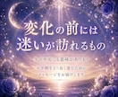 2026年下半期に訪れる変化とチャンスを占います 恋愛・仕事・金運・人間関係の流れと開運アドバイス イメージ9