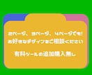 タブ切替リッチメニューを公式LINEに実装します 運用コストゼロ！好きなデザインを好きな分割で！Lステップも！ イメージ2