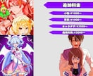 イラスト制作承ります IRIAM対応｜アニメ風イラスト｜SNSアイコン用│サムネ等 イメージ4