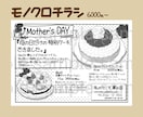 手書き文字とイラストで親しみやすいチラシを描きます 個人店様にピッタリ！文字＋オリジナルイラスト込みの価格です イメージ2