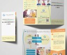 目に留まる、惹かれるチラシデザインを作成します つい惹かれて手に取り、読んでもらうデザインをお届けします！ イメージ9