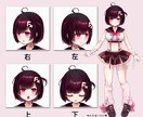 Live2Dモデリング制作します Vtuberstudio FaceRig animaze対応 イメージ2