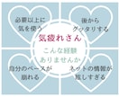 気疲れさんの☀️こころの充電☀️自分軸を整えます 他人の言動やSNSの情報に振り回されない、ブレない自分に❤️ イメージ2