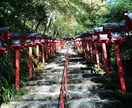 占いも良いけど、おみくじを引きます 希望する神社で、おみくじ引きを代行します。おみくじ占い。 イメージ2
