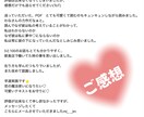 もう恋愛で悩まない♡彼を夢中にさせる方法教えます 男性心理×脳科学で彼の唯一無二になって溺愛される恋愛の魔法 イメージ3