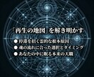天職の発見◆転換期はいつ？◆仕事運を霊視で読みます 頑張っても報われない人間関係がつらい。本当の原因を霊視します イメージ4