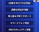 Wordpressで低価格にホームページを作ります カフェ・飲食店の小規模事業者向けにホームページを制作！ イメージ7
