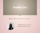 集客UP！ペライチでLPを作成！します デザイン×訴求力で成果につなげます イメージ8